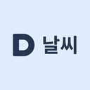 다음 날씨